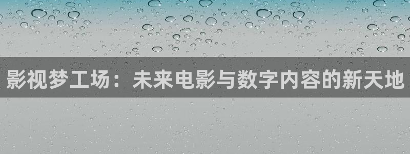 神馬電影院紅桃視頻