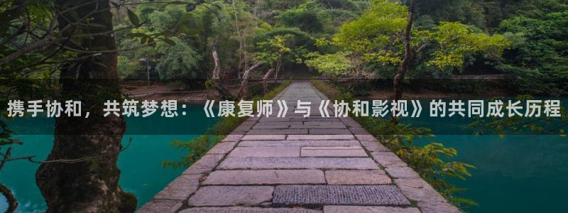 紅桃電影觀看高清
